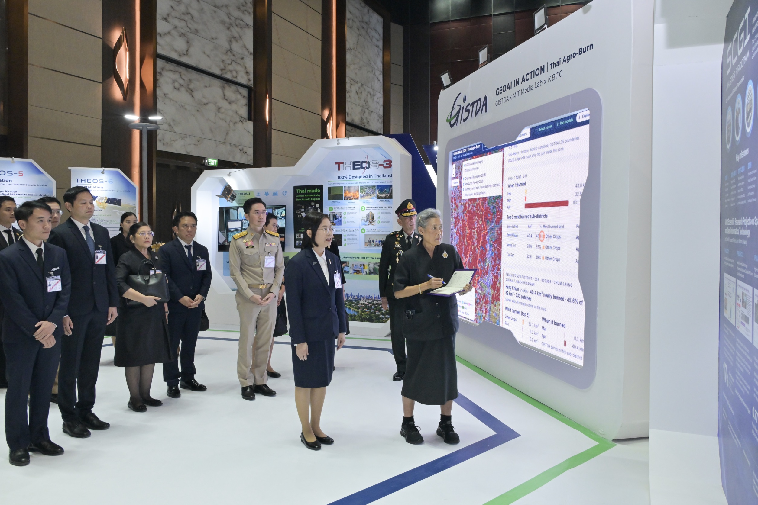 title - รองเลขาธิการ ส.ป.ก. ร่วมเฝ้าทูลละอองพระบาทรับเสด็จฯ และร่วมพิธีเปิดงาน มหกรรมด้านอวกาศแห่งชาติ